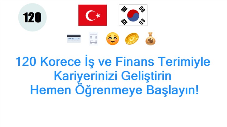 120 Korece İş ve Finans Terimiyle Kariyerinizi Geliştirin: Hemen Öğrenmeye Başlayın!
